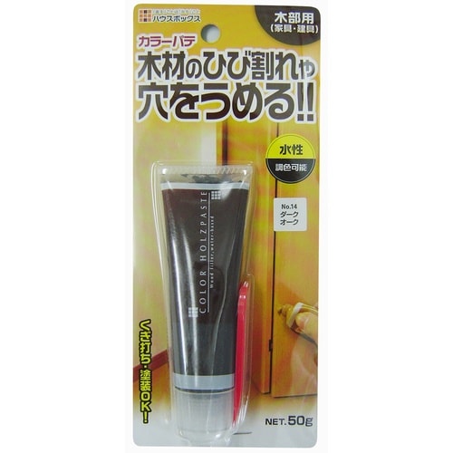 カラーパテ35mLNo.14ダークオーク