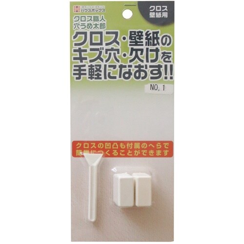 穴うめ太郎No.1