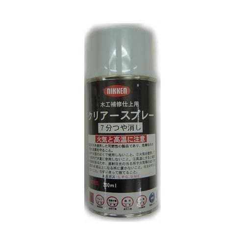 クリアースプレー300mL7分つや消し