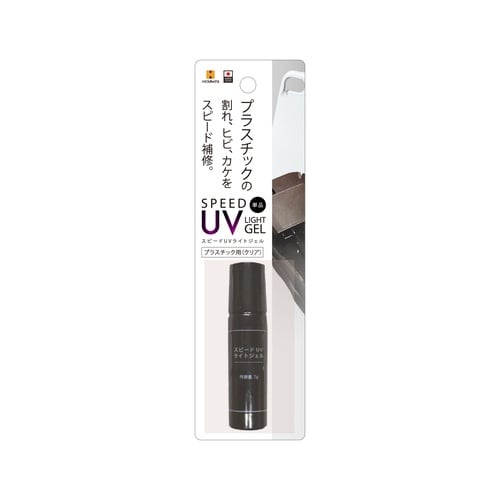 スピードUVライトジェルプラスチック用クリア