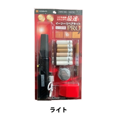 イージーリペアキットPROライト