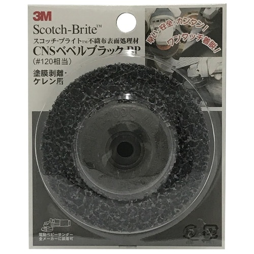 CNSベベルブラック90×1mコース