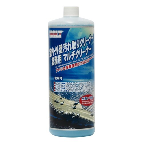 HALT業務用マルチクリーナー1L