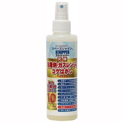 スペースシャインストリッパー200mL