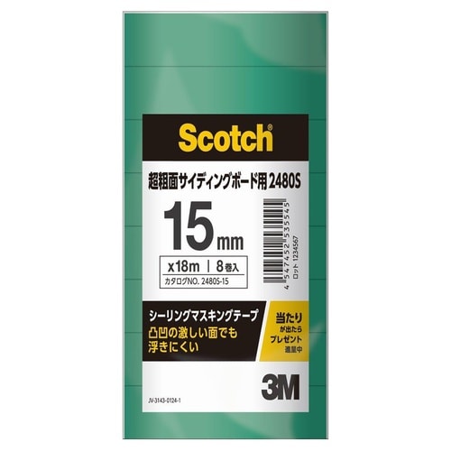 スコッチ2480S15mm×18m8巻パック