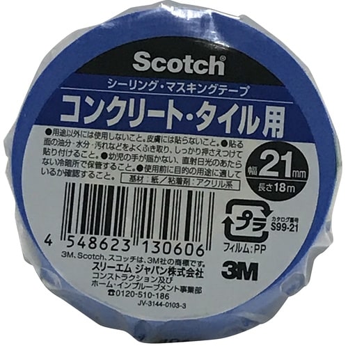 スコッチS921mm×18m