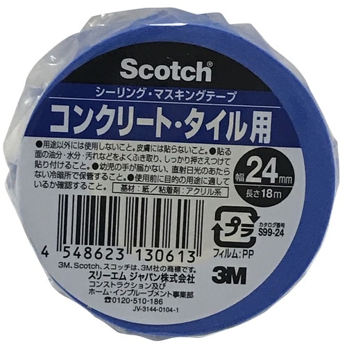 スコッチS924mm×18m