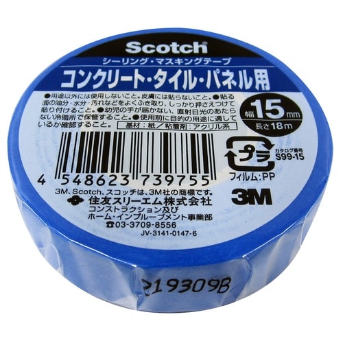 スコッチS915mm×18m