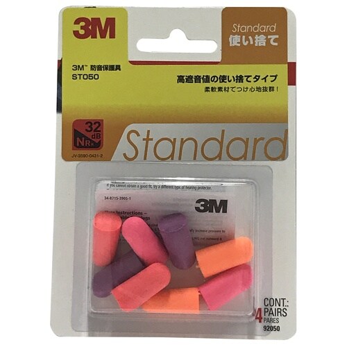 防音保護具(スタンダード)ST050