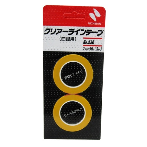 No.536クリアラインテープ2mm×10m