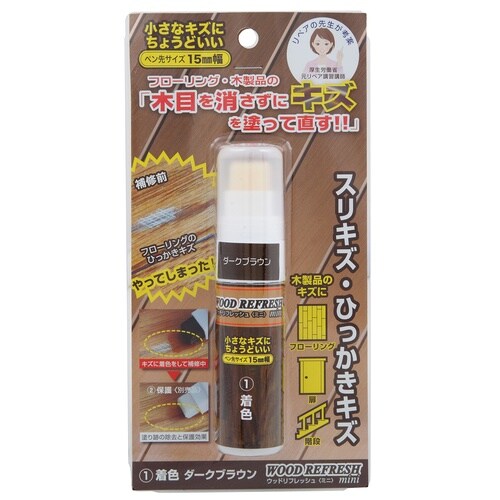 ウッドリフレッシュミニ5mLダークブラウン