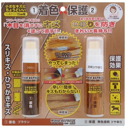 ウッドリフレッシュミニ保護ツヤナチュラルブラウン