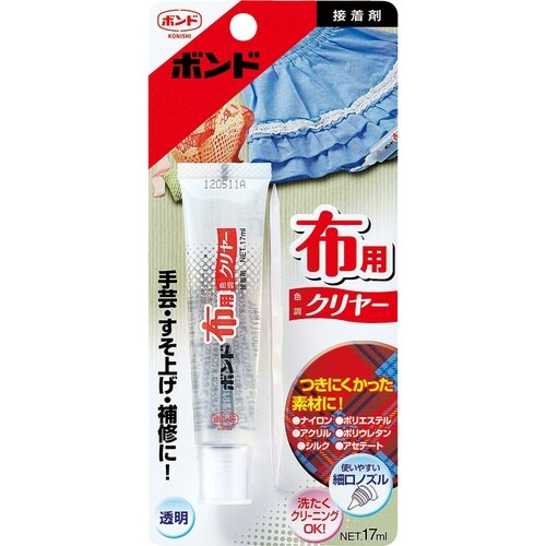 ボンド布用クリヤー17mL