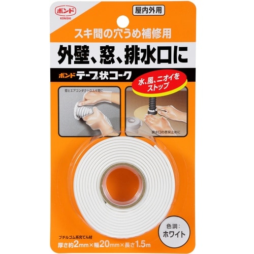 ボンドテープ状コーク20mm×1.5mホワイト