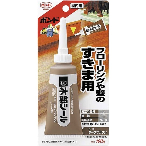 ボンド木部シール100gダークブラウン