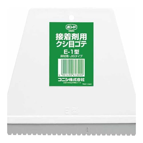 ボンドクシ目ゴテE−1型