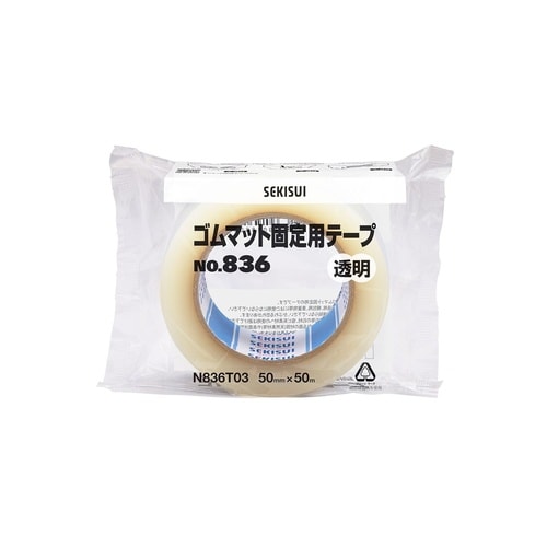ゴムマット固定用テープ836透明50ミリ×50M