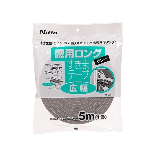 すきまテープS徳用ロング広幅グレー