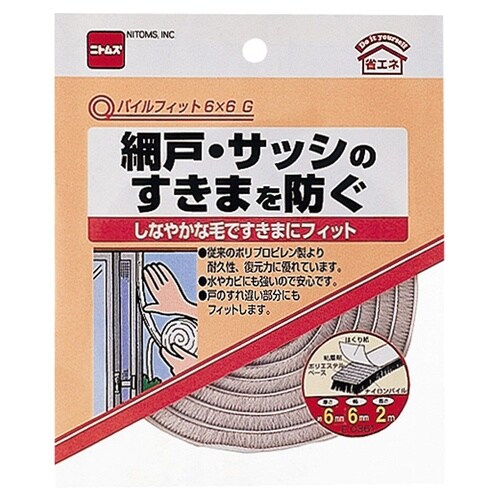 パイルフィット6mm×6mm×2mグレー