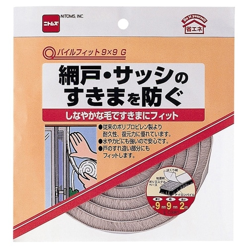 パイルフィット9mm×9mm×2mグレー