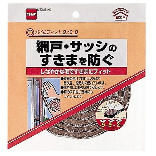 パイルフィット9mm×9mm×2mブロンズ
