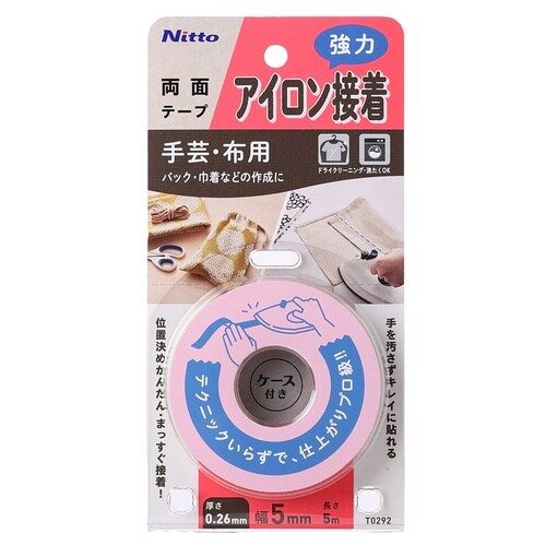 アイロン接着テープ手芸・布用強力タイプ