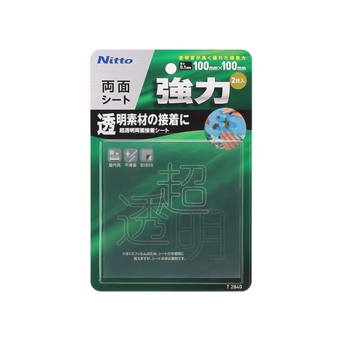 超透明両面接着シート100mm×100mm(2枚)