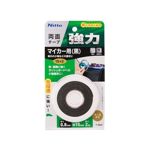 強力両面テープマイカー用(黒)15mm×2m