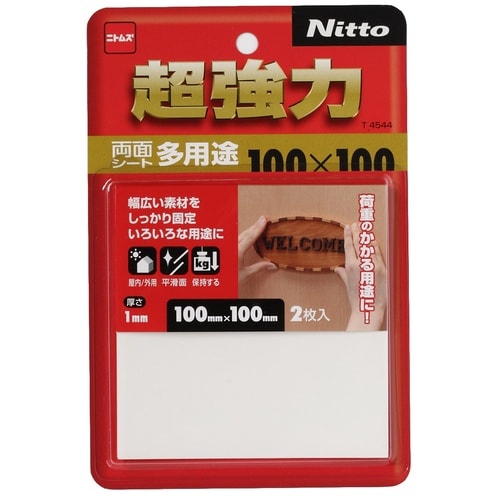 超強力両面シート多用途100mm×100mm