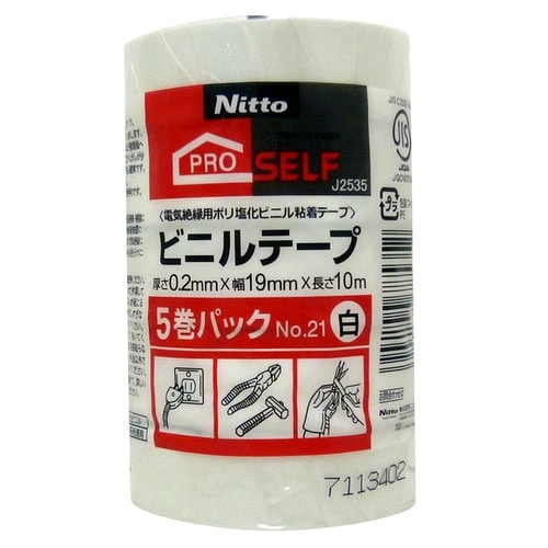 No.21ビニールテープ5巻パック白