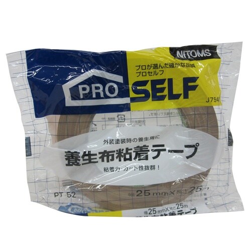 PTー52養生用布テープ25mm×25mDB