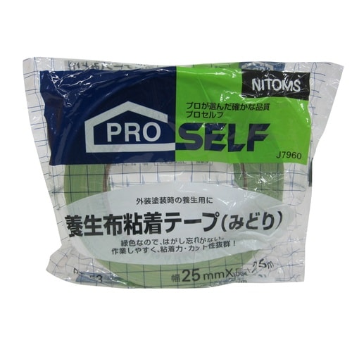 PTー53養生用布テープ25mm×25m緑
