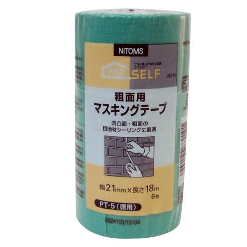 粗面用マスキングテープ21mm×18m6巻緑