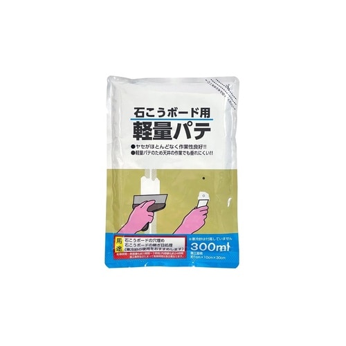 石こうボード用軽量パテ300mL