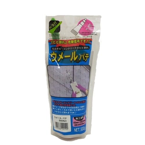 ウメールパテライトグレー500G
