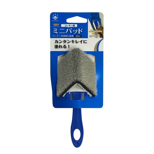 Smoosyコーナー用ブラシ