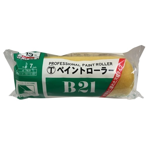 ペイントローラーレギュラーローラー7inch