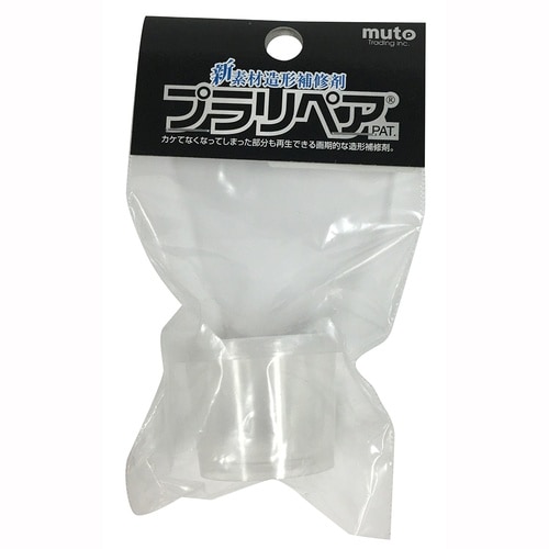 プラリペア小分け用蓋付きカップ