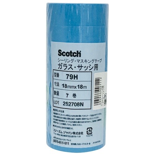 スコッチ2479H18mm×18m7巻パック