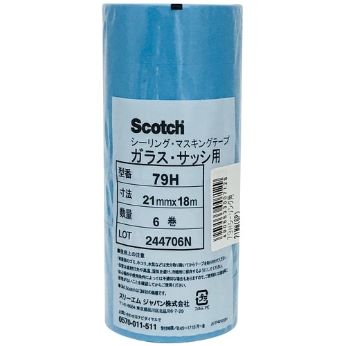 スコッチ2479H21mm×18m6巻パック