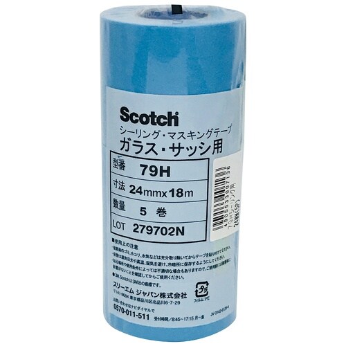スコッチ2479H24mm×18m5巻パック