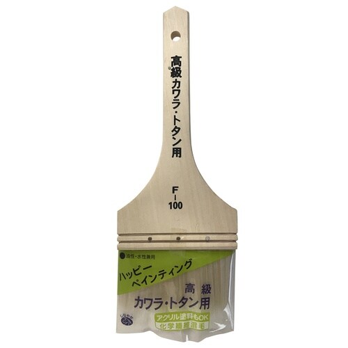 高級カワラ・トタン用100mm(Fー100)