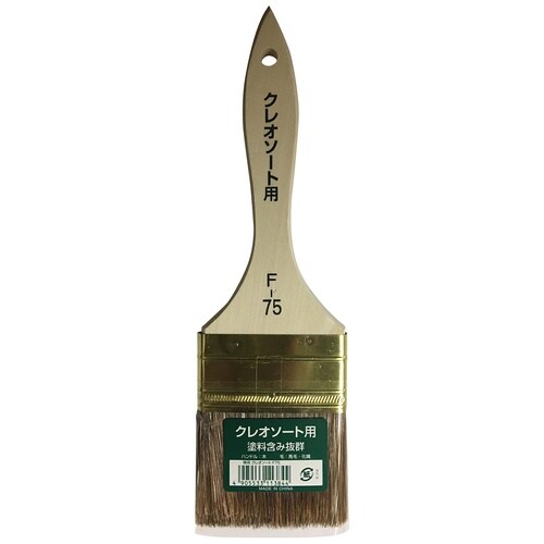 特用クレオソート用75mm(Fー75)