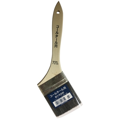 特用コールタール用70mm(Lー70)