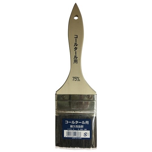 特用コールタール用75mm(Fー75)