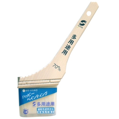 スーパー多用途用刷毛70mm