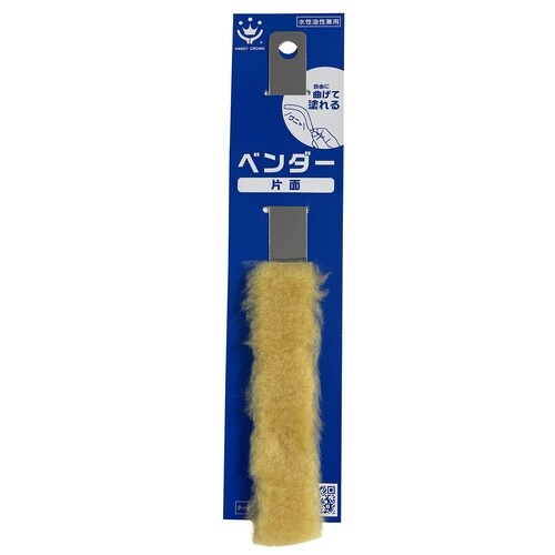 ベンダー片面