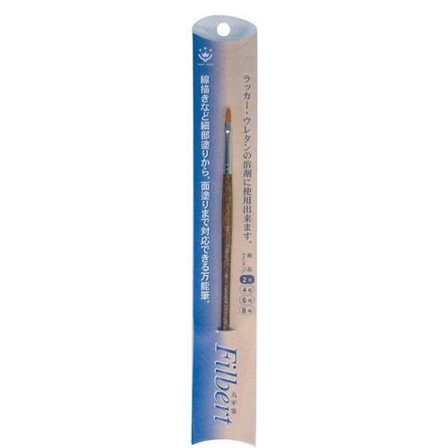 丸平筆(FILBERT)2号