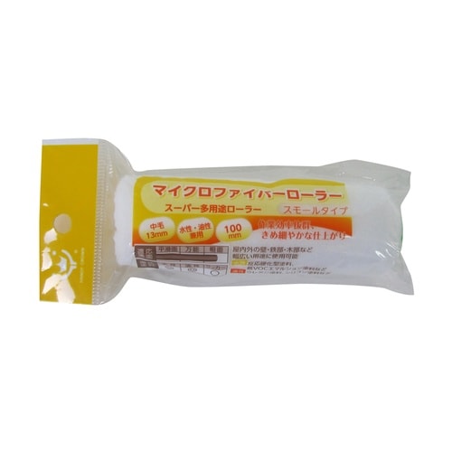 スーパー多用途ローラ−スペア100mm