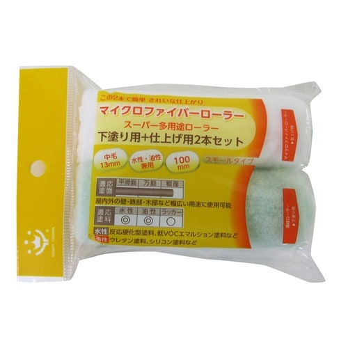 スーパー多用途ローラ−スペア2本セット100mm
